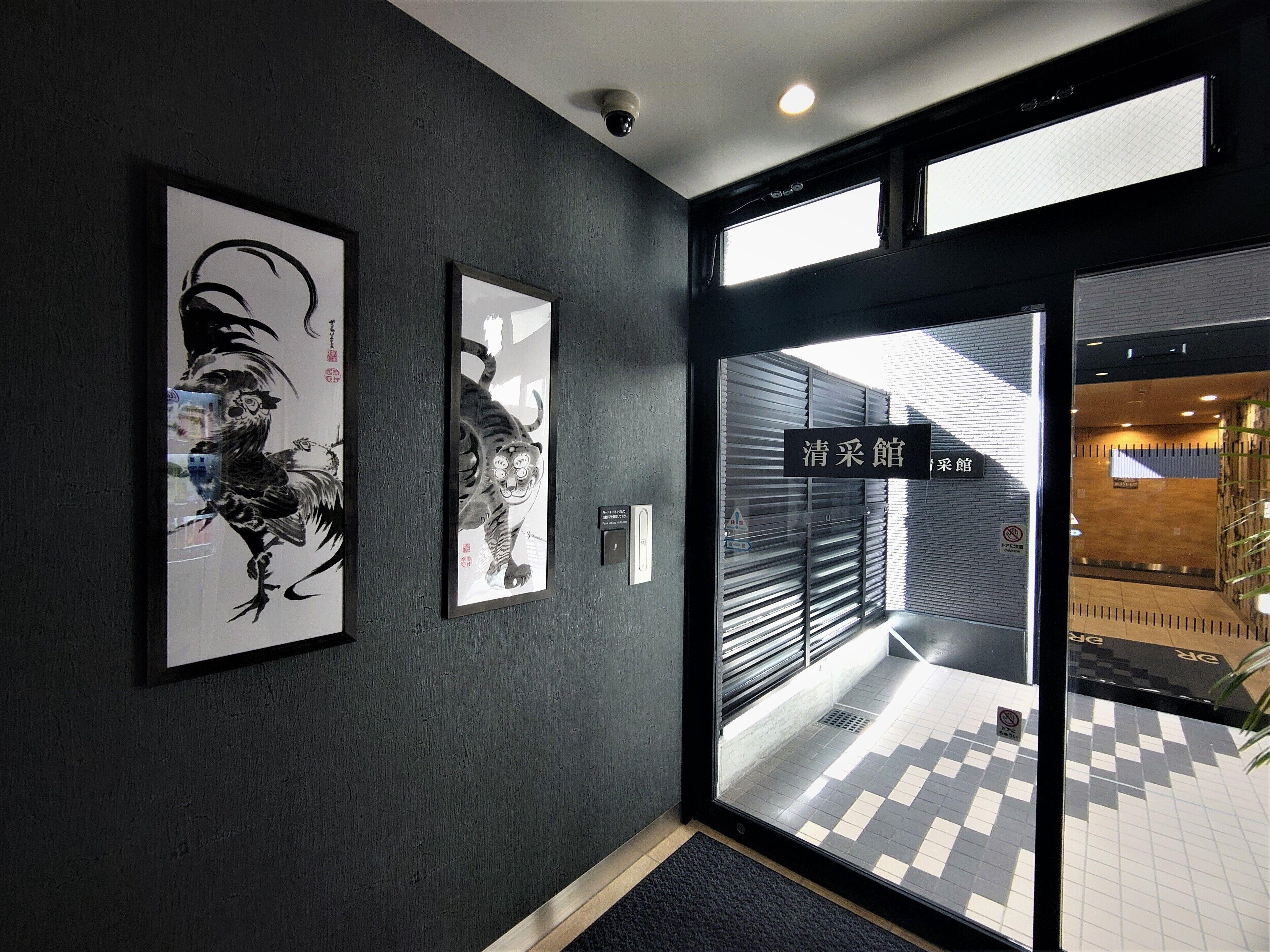 Green Rich Hotel Kyoto Station South — Photos 2